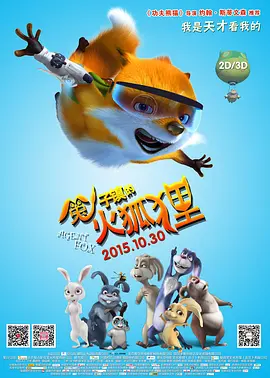 午夜大片